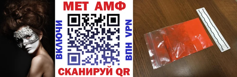 Амфетамин Розовый  купить наркотики цена  Дюртюли 
