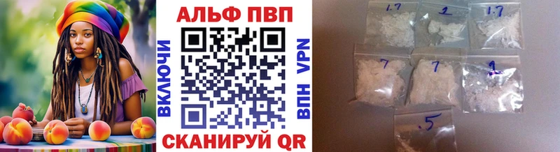 Alpha PVP СК КРИС  даркнет сайт  Дюртюли 