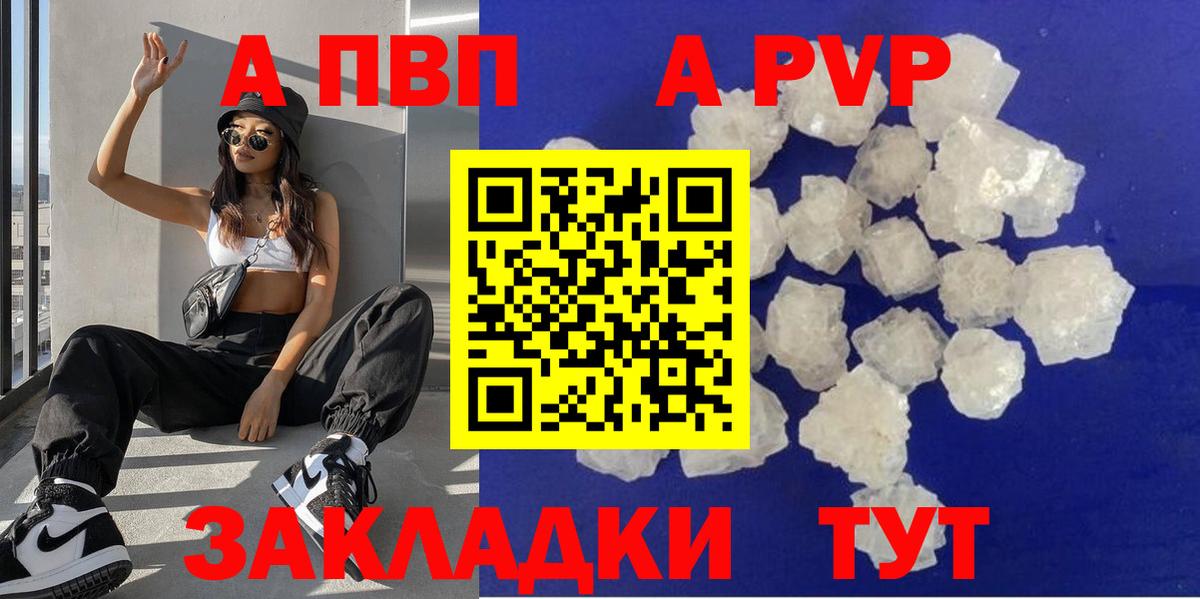 Alfa_PVP СК Дюртюли