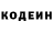 Кодеиновый сироп Lean Purple Drank Winskarter