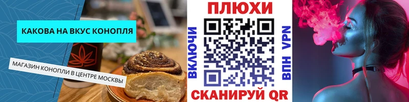 Еда ТГК марихуана  Дюртюли 