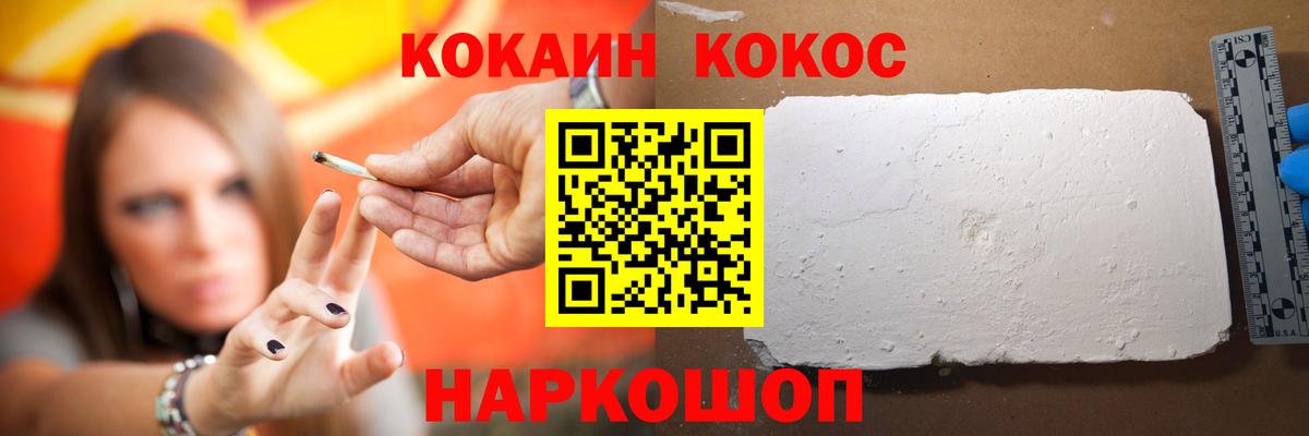 Cocaine 97% Дюртюли