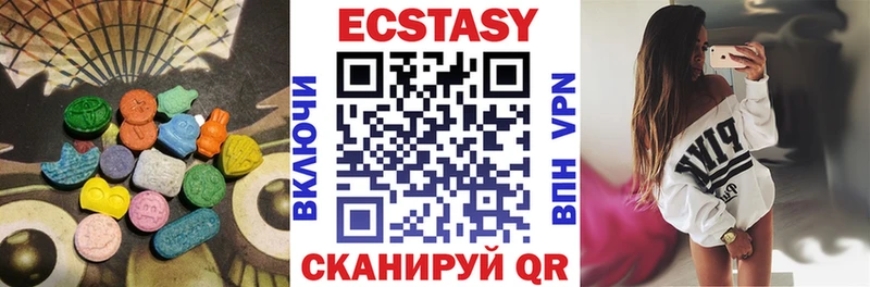как найти наркотики  Дюртюли  Ecstasy 250 мг 