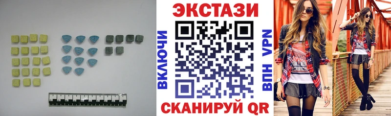 ЭКСТАЗИ MDMA Дюртюли