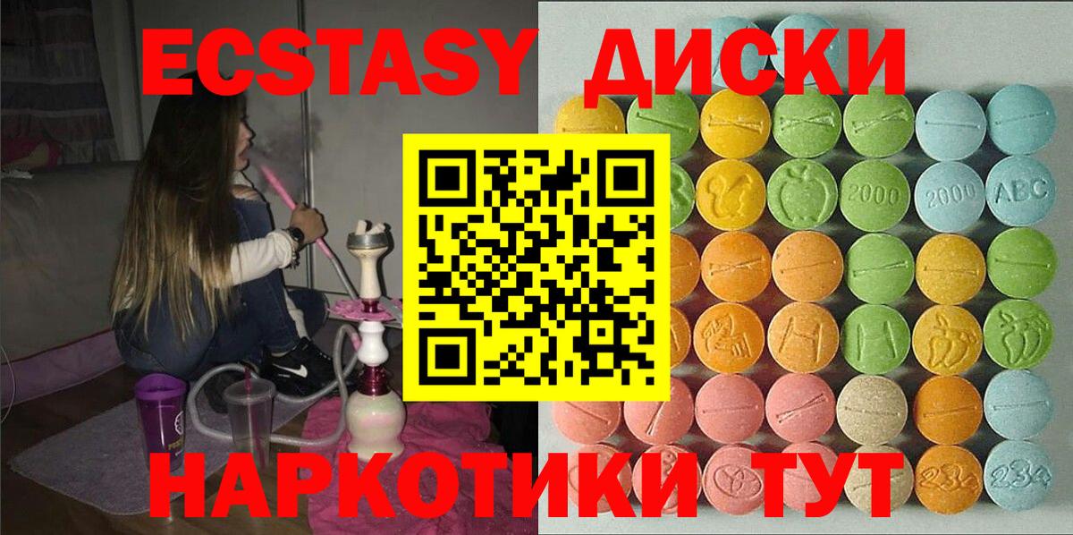 Ecstasy louis Vuitton  Дюртюли  ЭКСТАЗИ  ЭКСТАЗИ 280 MDMA 