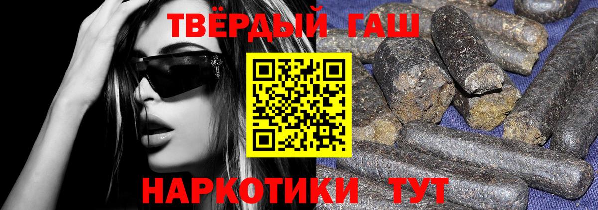 ГАШ VHQ Дюртюли