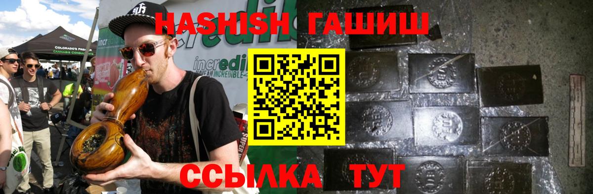 ГАШИШ хэш Дюртюли