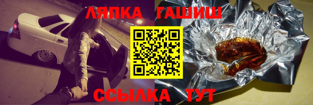 Дюртюли  что такое наркотик  ГАШ индика сатива  Гашиш  Вход с VPN  ГАШИШ Ice-O-Lator 