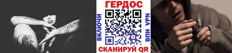 Героин белый  кракен tor  Дюртюли  площадка телеграм  купить  