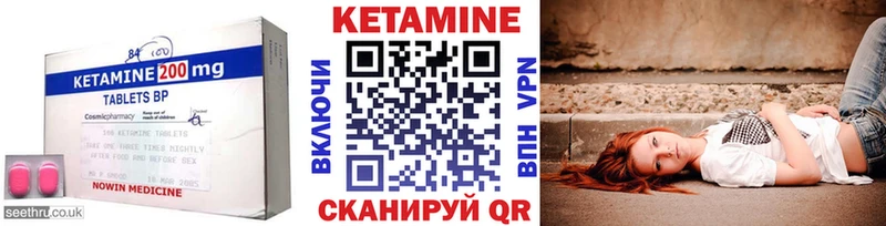 mega онион  Дюртюли  Кетамин VHQ 