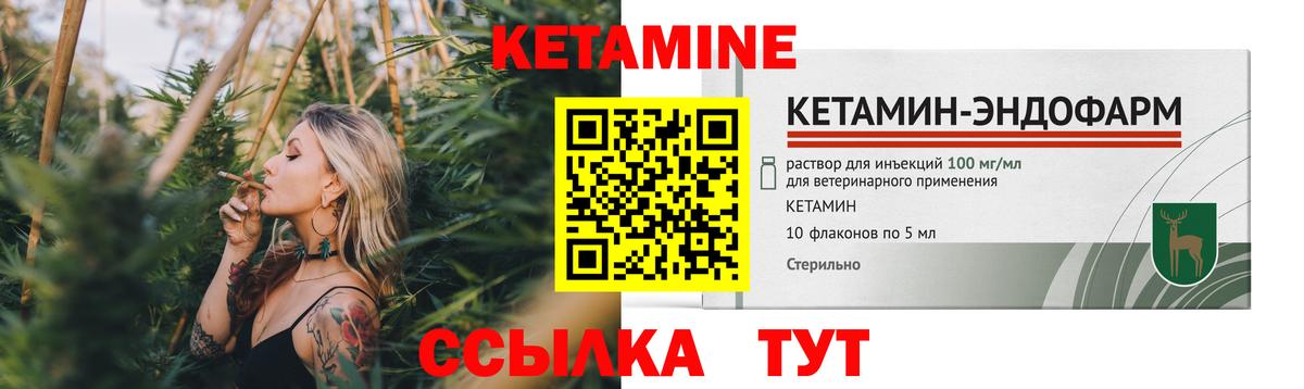 Кетамин ketamine  Дюртюли 