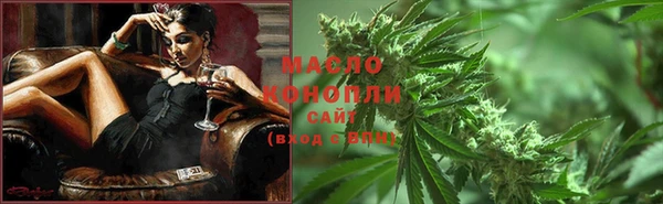 экстази Белокуриха