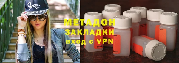 кокаин колумбия Беломорск