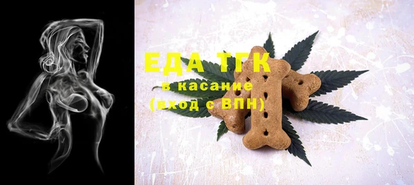 экстази Белокуриха
