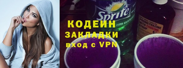 метадон Белоозёрский
