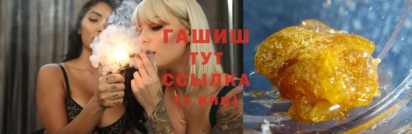 метадон Белоозёрский