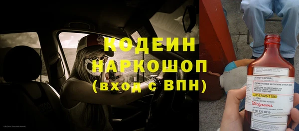 кокаин колумбия Беломорск