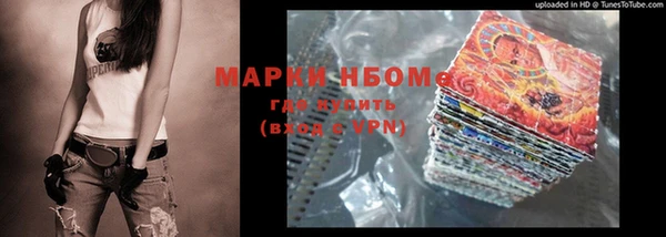 кокаин колумбия Беломорск