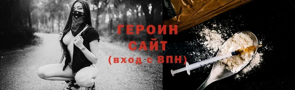 метадон Белоозёрский