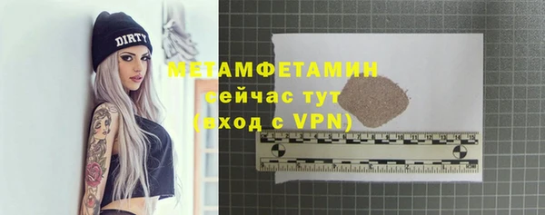 кокаин колумбия Беломорск