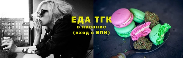 экстази Белокуриха