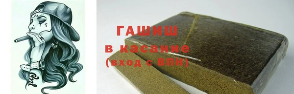 экстази Белокуриха
