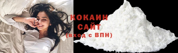кокаин колумбия Беломорск