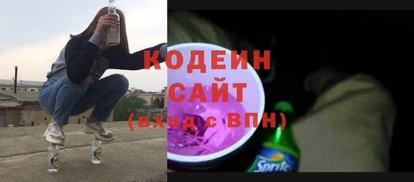 экстази Белокуриха
