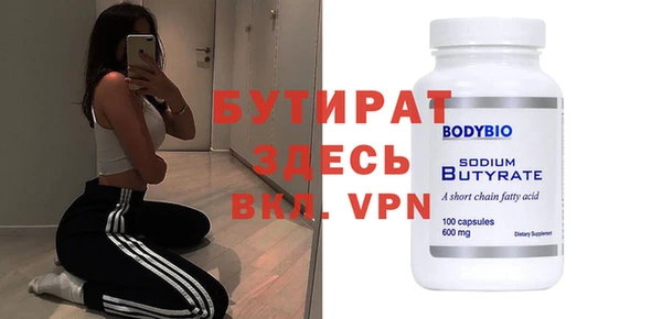 экстази Белокуриха