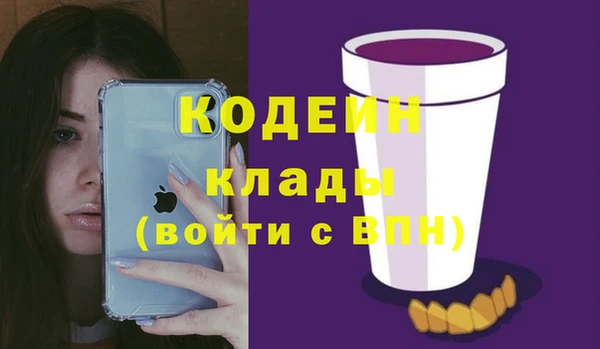 кокаин колумбия Беломорск