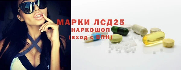 экстази Белокуриха