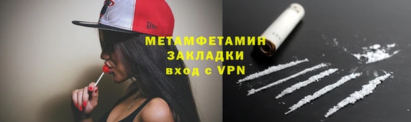 метадон Белоозёрский