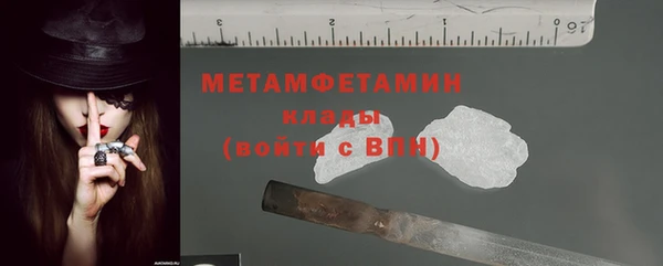 экстази Белокуриха