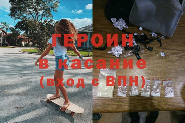 экстази Белокуриха