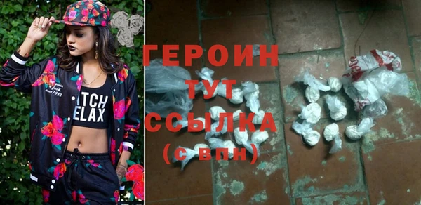 метадон Белоозёрский