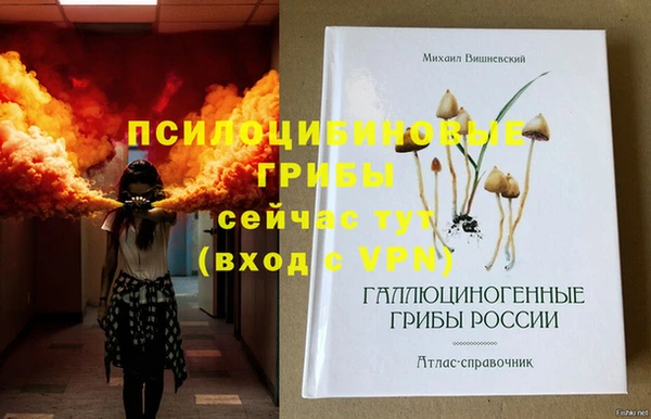 марки nbome Балахна