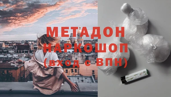 кокаин колумбия Беломорск