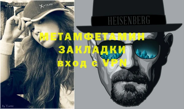 экстази Белокуриха
