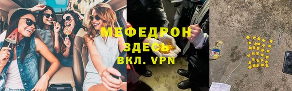 меф VHQ Баксан