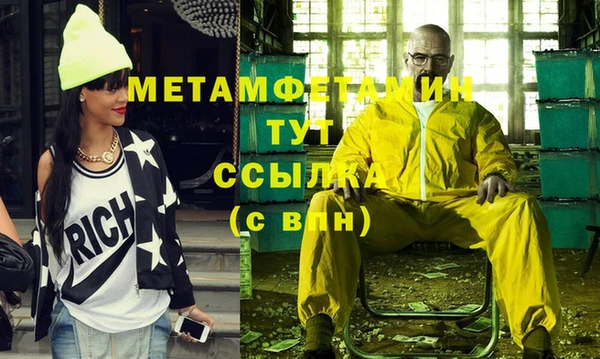 метадон Белоозёрский