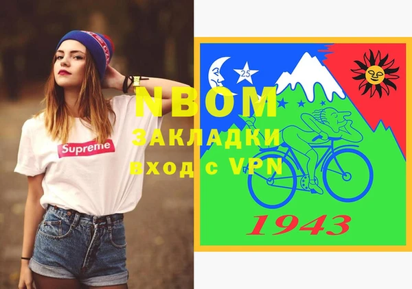 экстази Белокуриха
