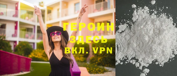 кокаин колумбия Беломорск