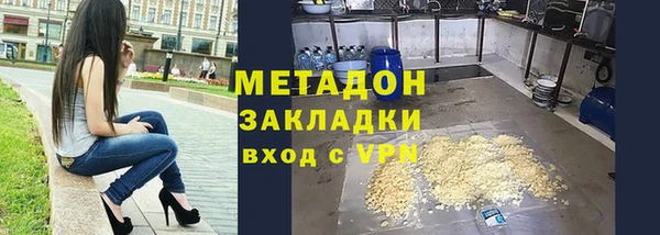 метадон Белоозёрский