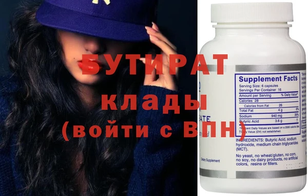 экстази Белокуриха