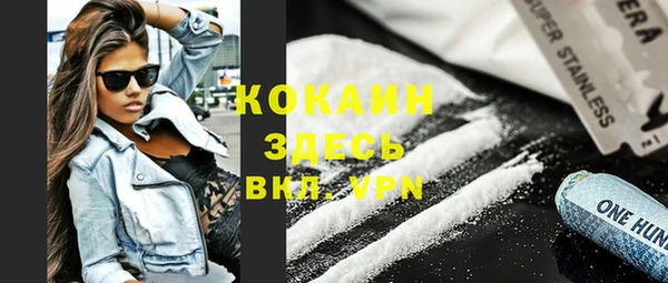 метадон Белоозёрский