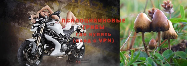 кокаин премиум Балабаново