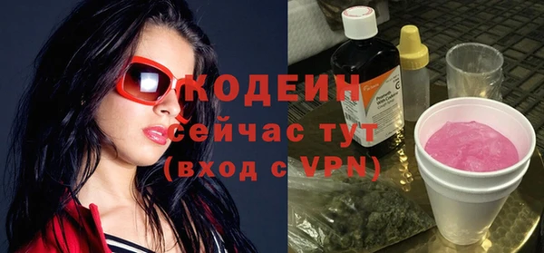 кокаин колумбия Беломорск