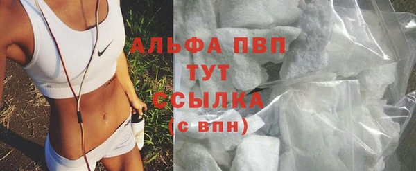 экстази Белокуриха
