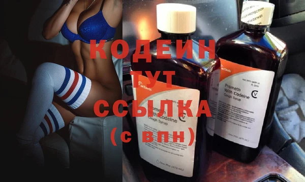 метадон Белоозёрский