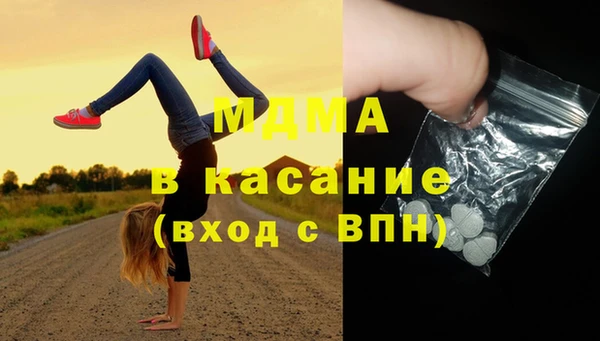 метадон Белоозёрский